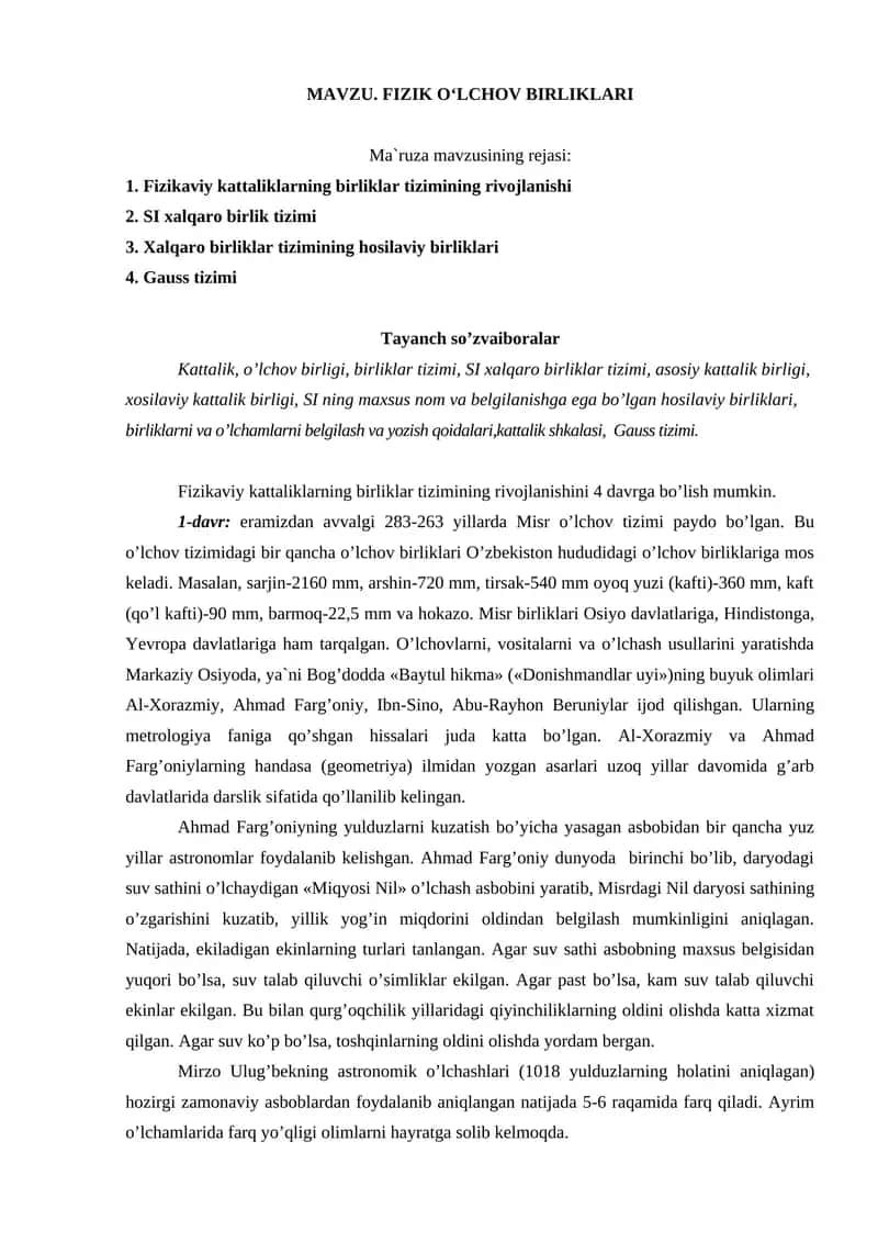 FIZIK O‘LCHОV BIRLIKLARI 1