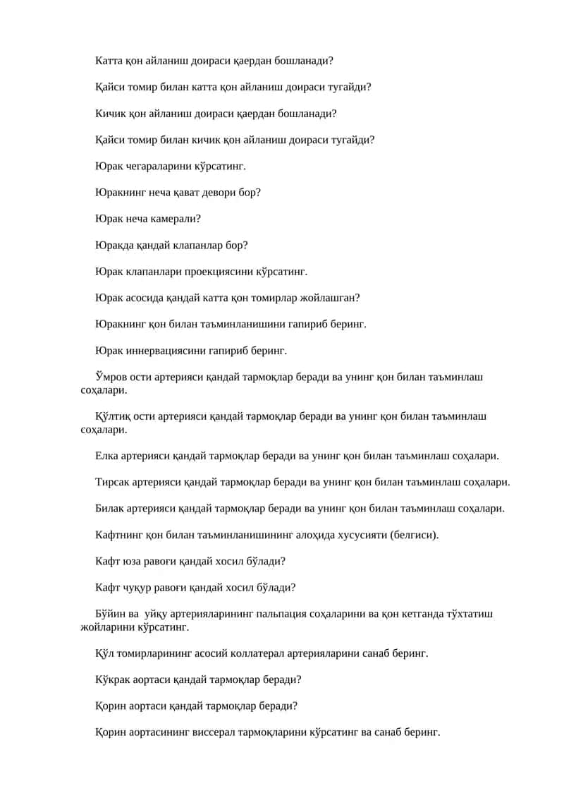 Катта ва кичик қон томирлари 1