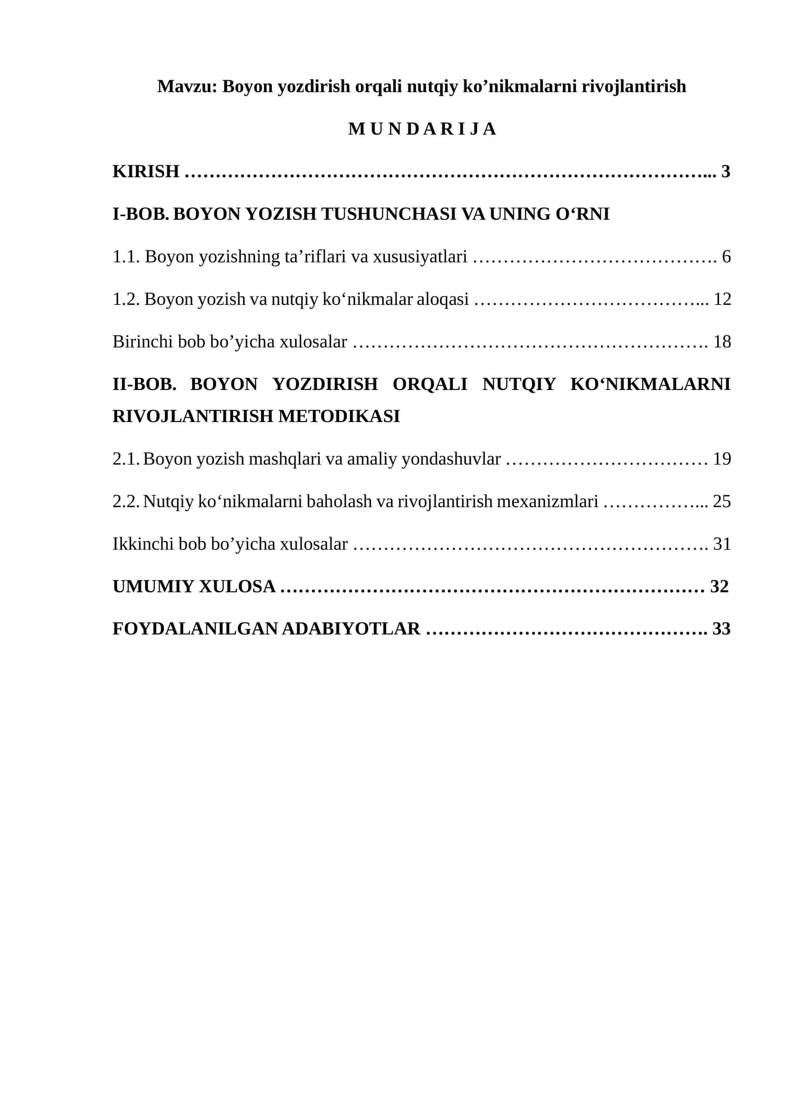 Boyon yozdirish orqali nutqiy ko’nikmalarni rivojlantirish 1