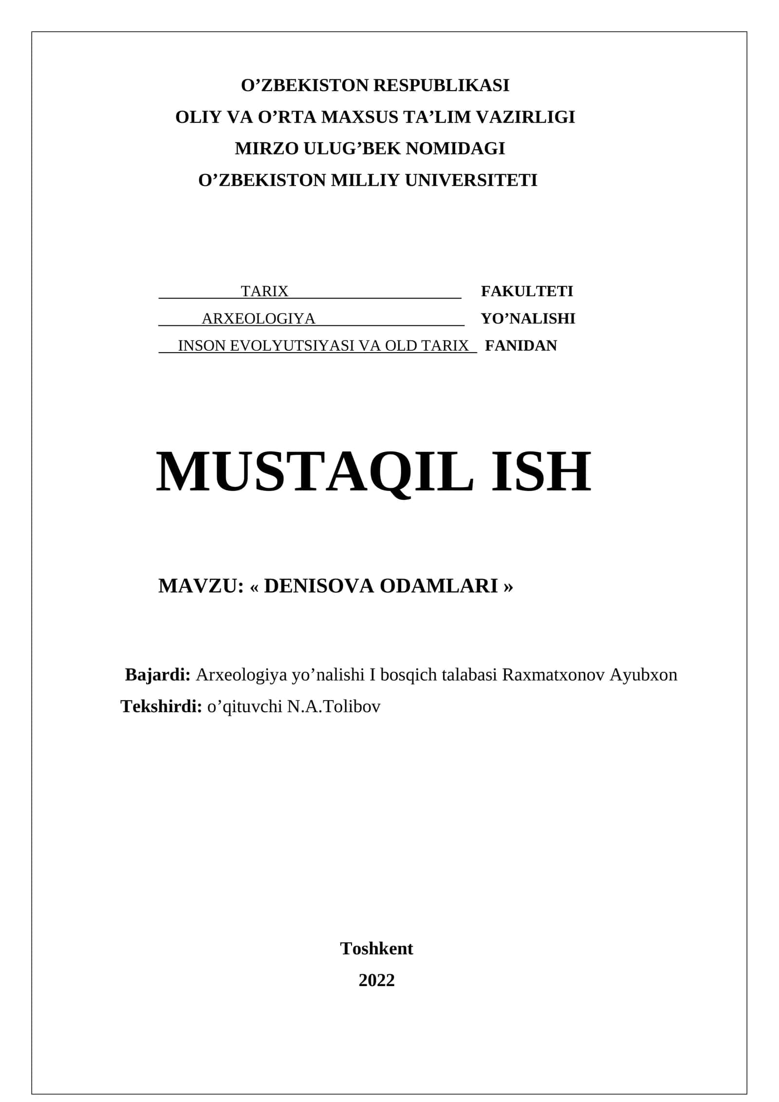 « DENISOVA ODAMLARI » 1
