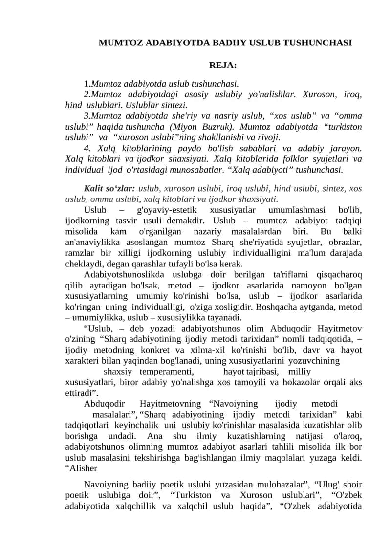 Mumtoz adabiyotda badiiy uslub tushunchasi 1