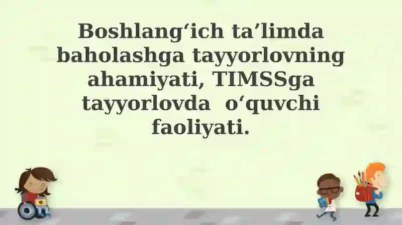 Baholashga tayyorgarlikning ahamiyati va TIMSS