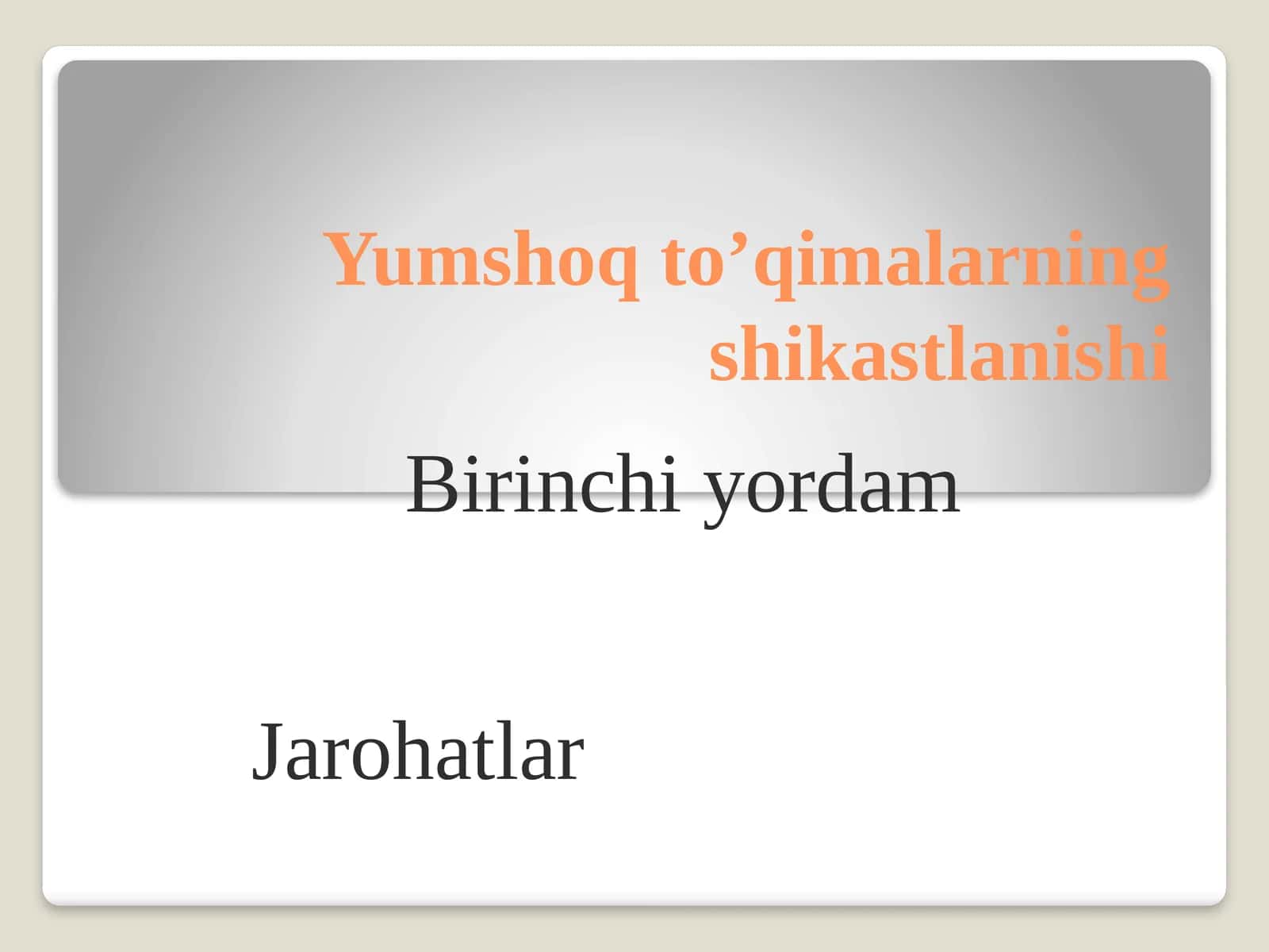 Yumshoq to'qimalarning shikastlanishi 1