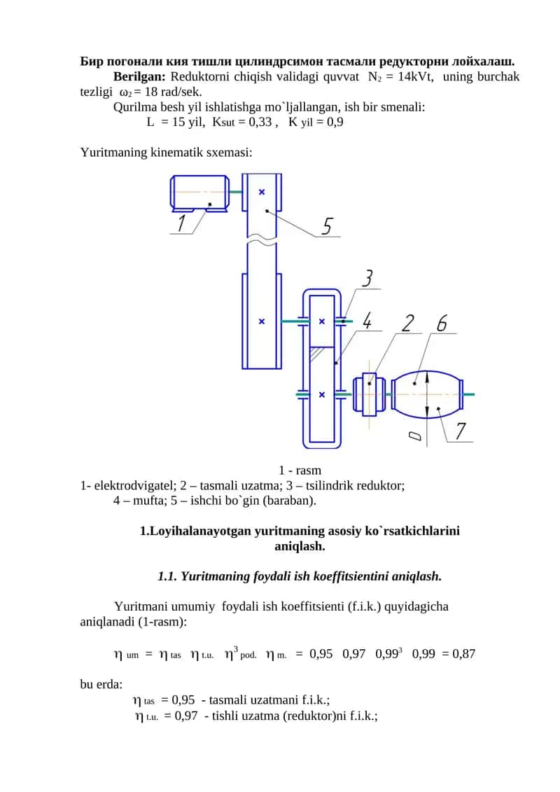 Kinematik sхema 1
