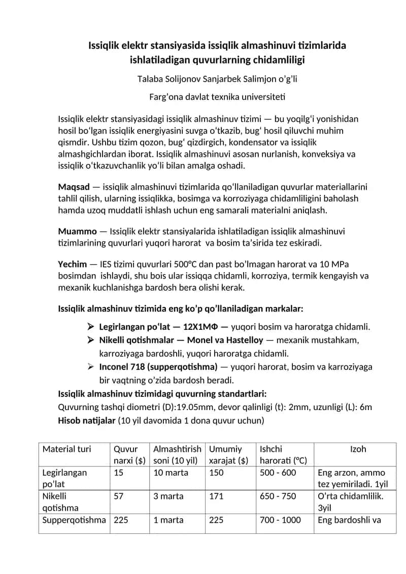 Issiqlik almashinuvi tizimlarida ishlatiladigan quvurlar 1