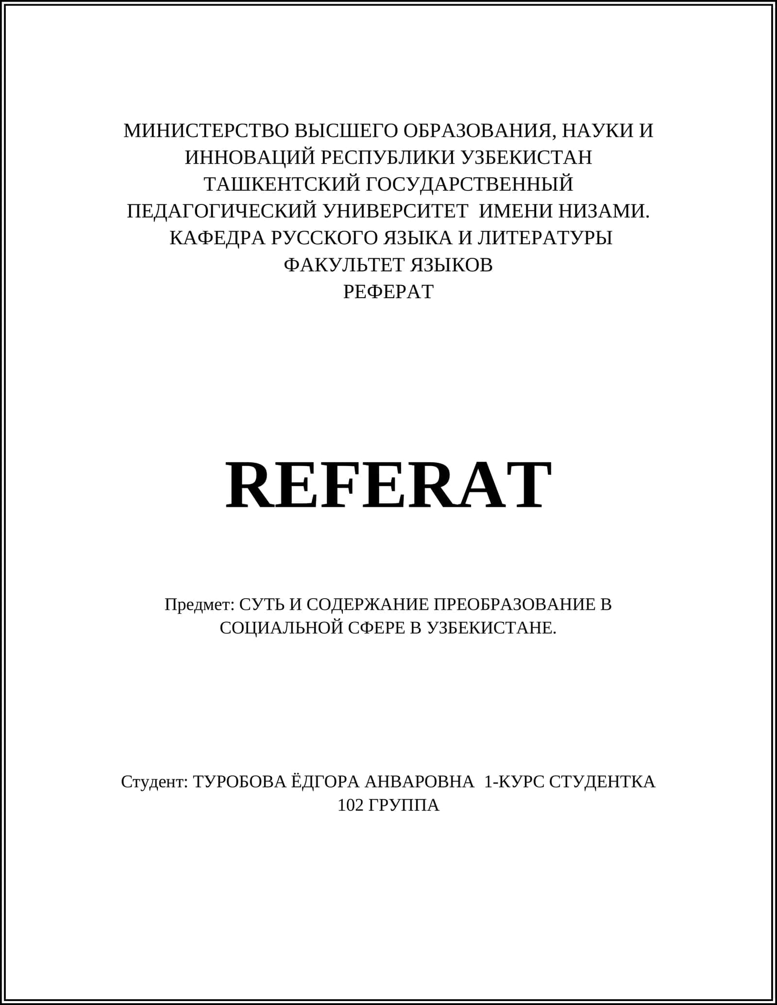 Реформа системы здравоохранения в Узбекистане 1