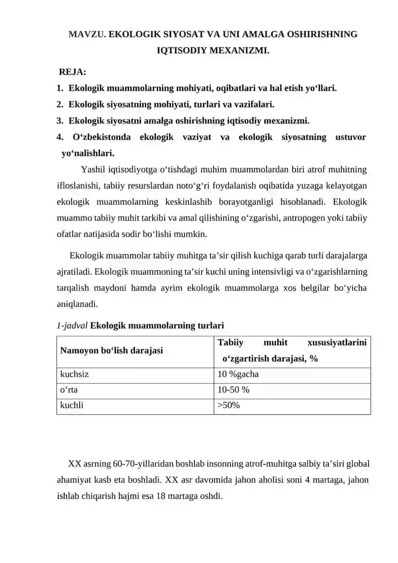 EKOLOGIK SIYOSAT VA UNI AMALGA OSHIRISHNING IQTISODIY MEXANIZMI.