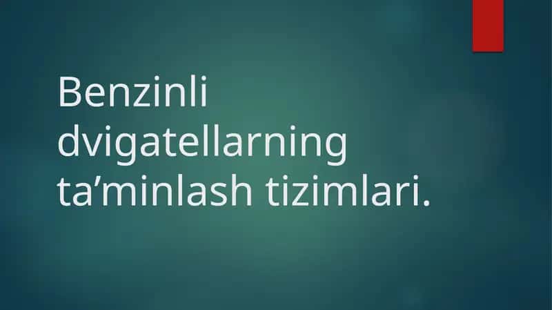 Benzinli dvigatellarning ta’minlash tizimlari. 1