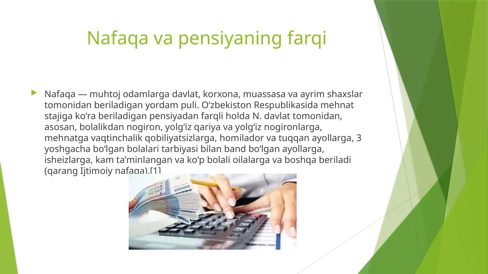 Nafaqa va pensiyaning farqi 1