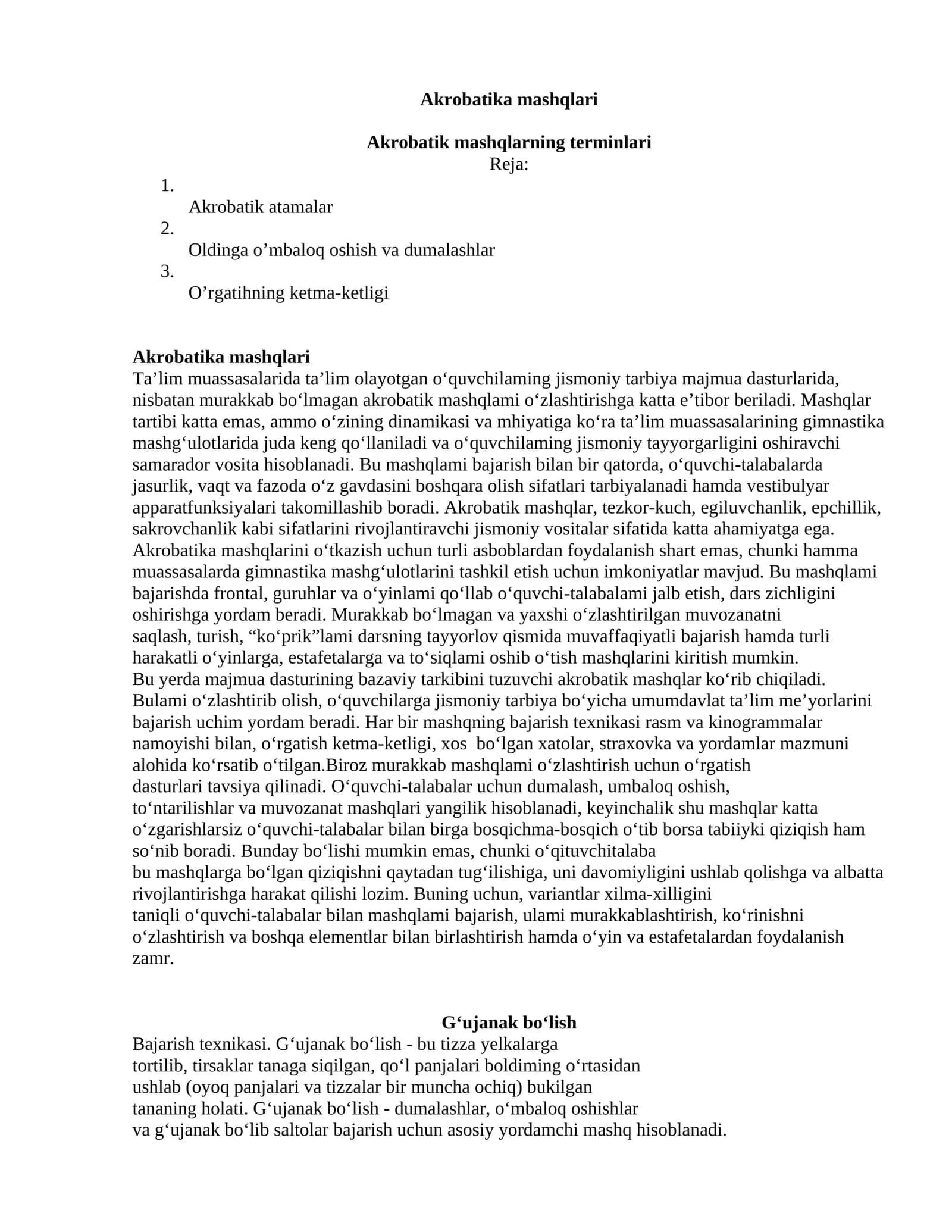 Akrobatika mashqlari 1