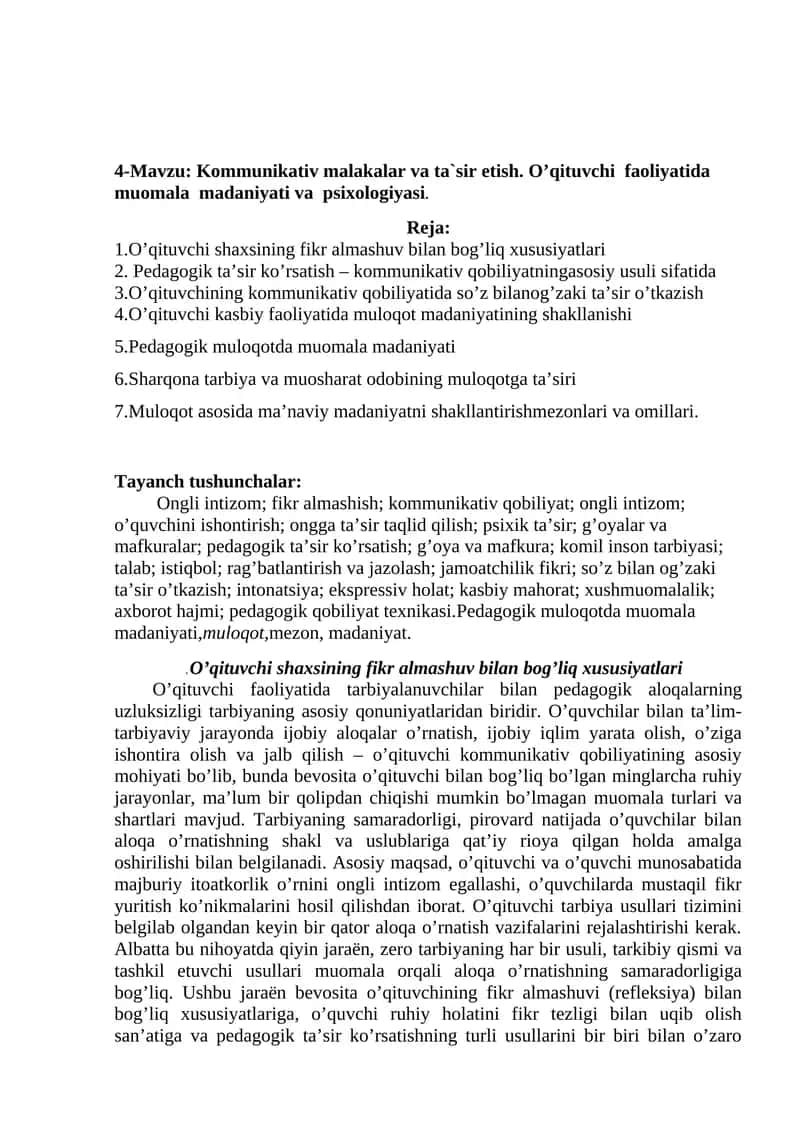 Pedagogik Muloqotda Muomala Madaniyati 1