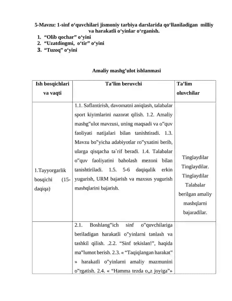 O‘quvchilarni jismoniy tarbiya darslarida qo‘llaniladigan milliy va harakatli o‘yinlar o‘rganish