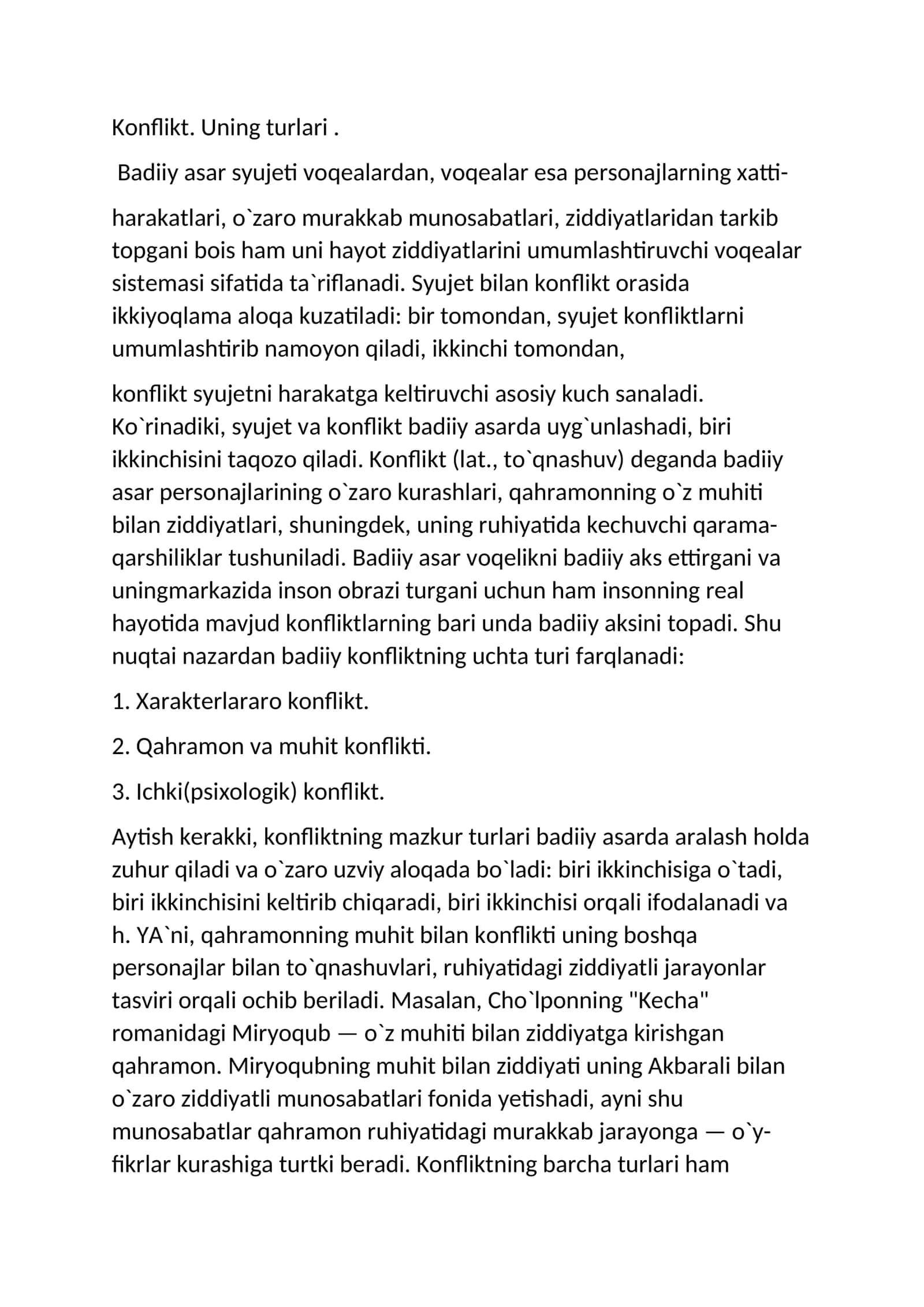 Konflikt. Uning turlari 1