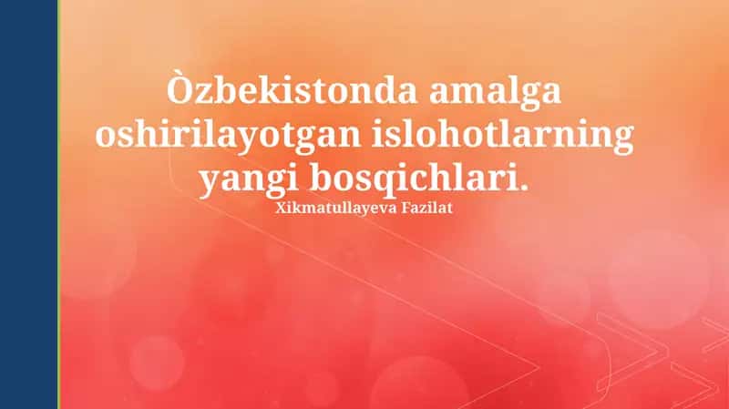 Qishloq xo'jaligi islohotlari 1