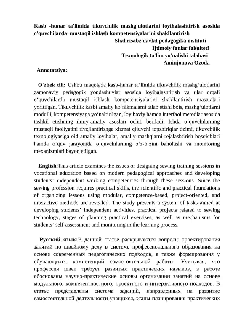 Tikuvchilik kasbi va mustaqil ishlash kompetensiyasi 1