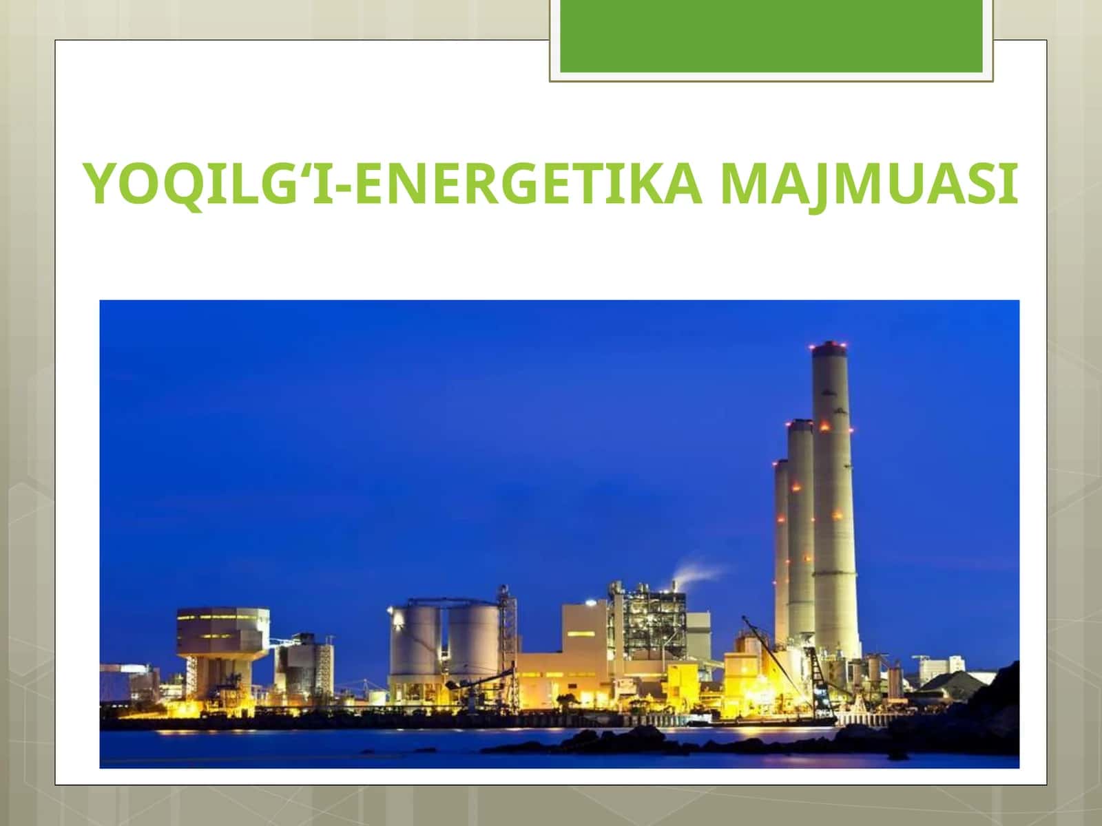 YOQILG‘I-ENERGETIKA MAJMUASI 1