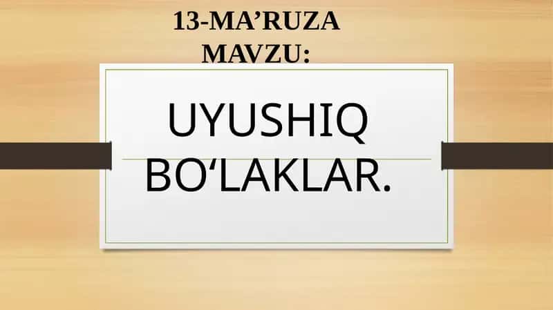 Uyushiq bo‘laklar 1