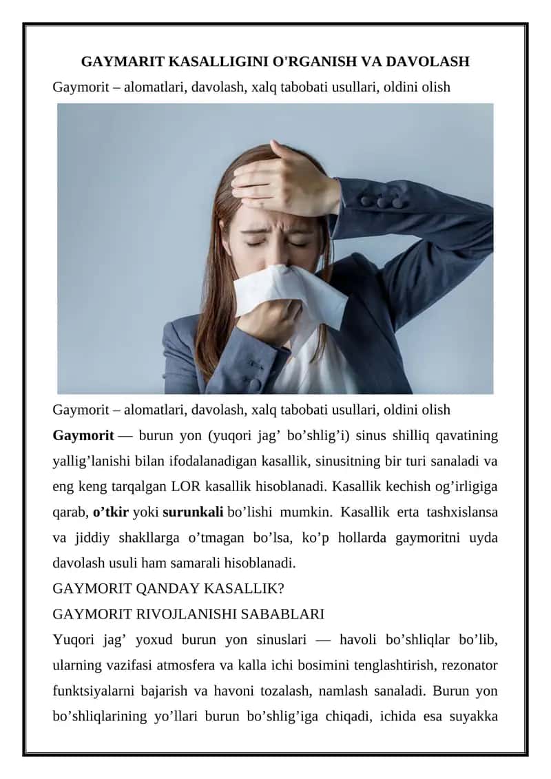 GAYMORIT KASALLIGINI O'RGANISH VA DAVOLASH 1