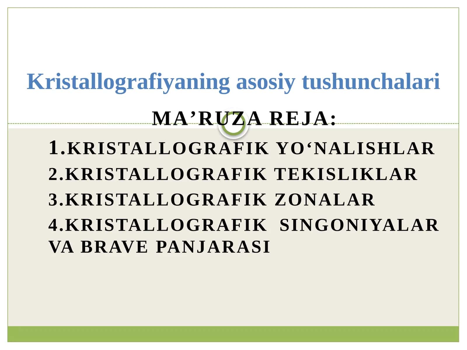 Kristallografiya 1