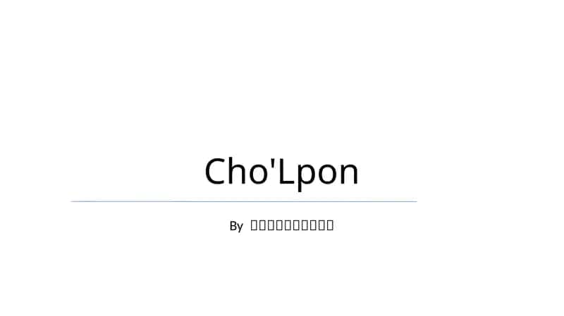 Cho'Lpon 1