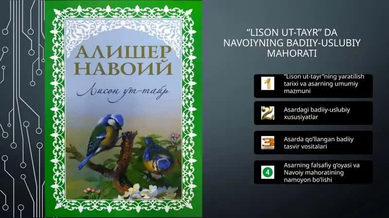“Lison ut-tayr” DA navoiyning badiiy-uslubiy mahorati500 1