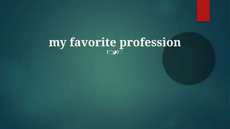 My favorite profession 1