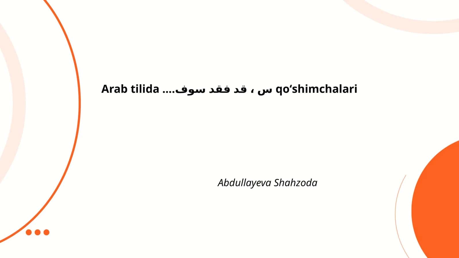 Arab tilidagi qoʻshimchalar: "س" ning maʼnosi va qoʻllanilishi 1