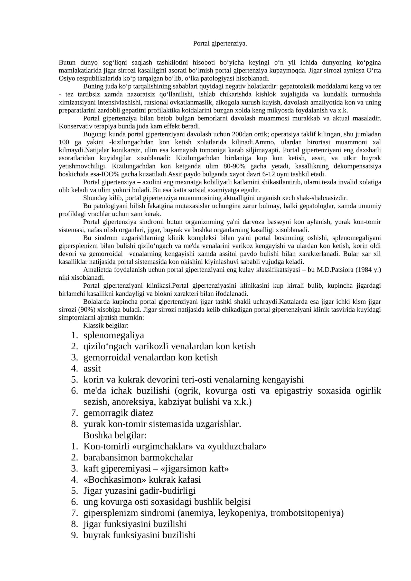 Portal gipertenziya 1