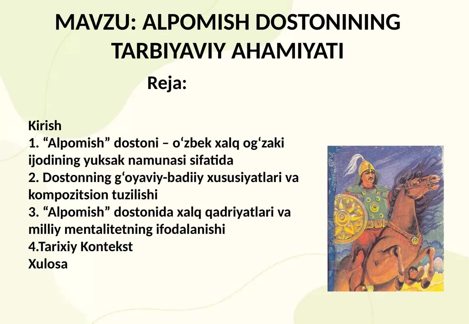 ALPOMISH DOSTONINING TARBIYAVIY AHAMIYATI 1