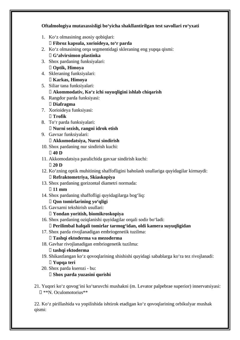 Oftalmologiya mutaxassisligi boʻyicha shakllantirilgan test savollari roʻyxati 1