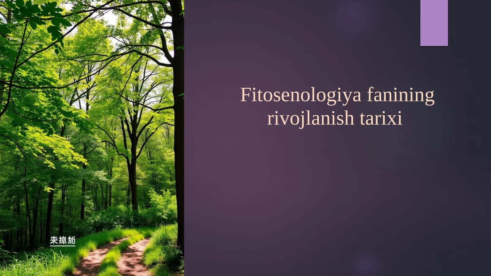 Fitosenologiyafanining rivojlanishi tarixi 1