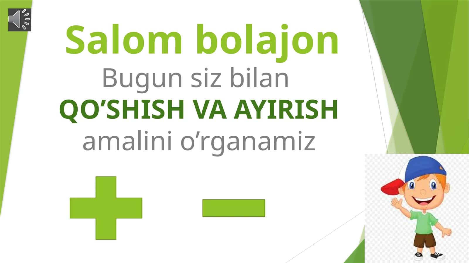 Qo'shish va ayirish bolajonlar uchun 1