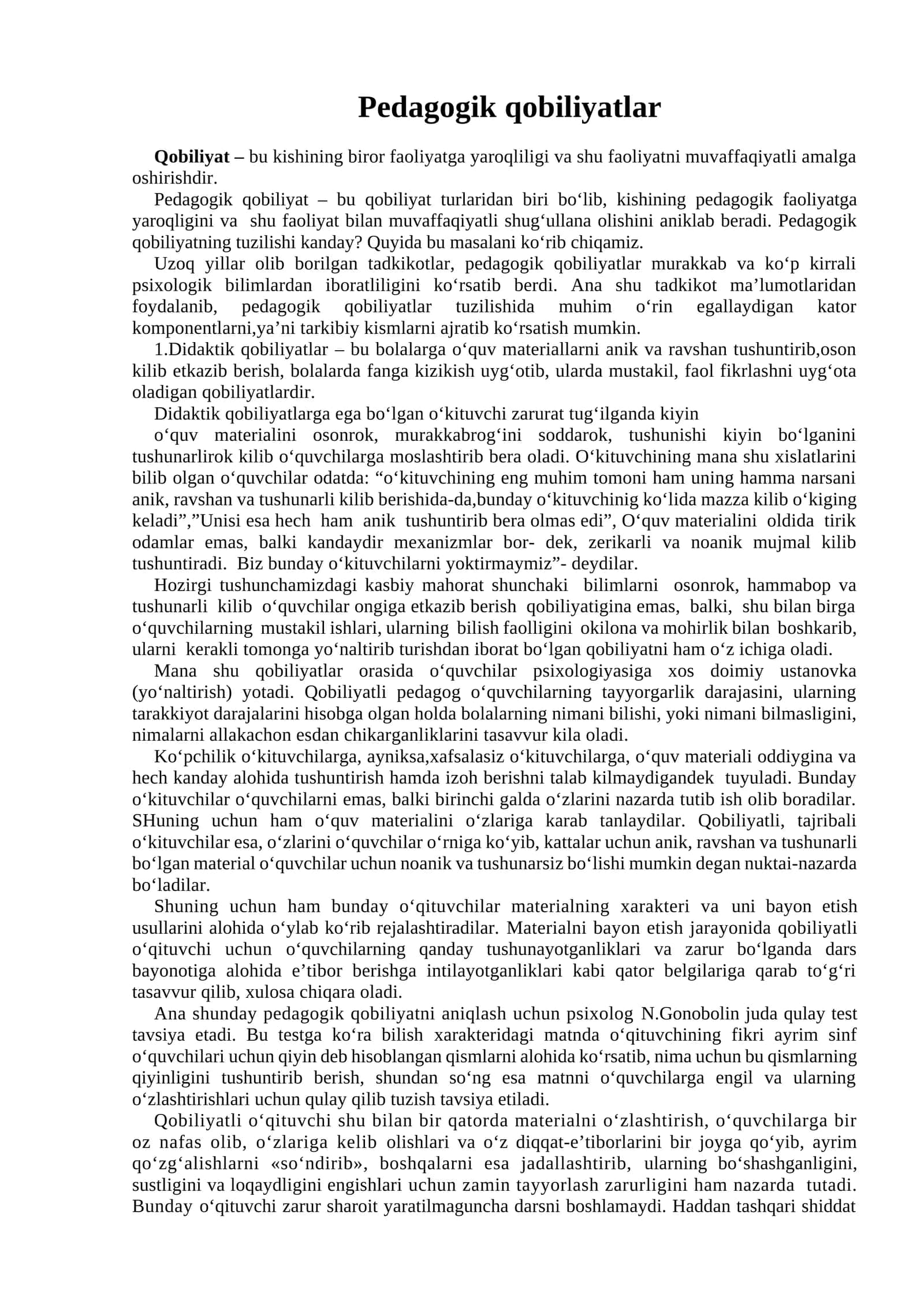 Pedagogik qobiliyatlar 1