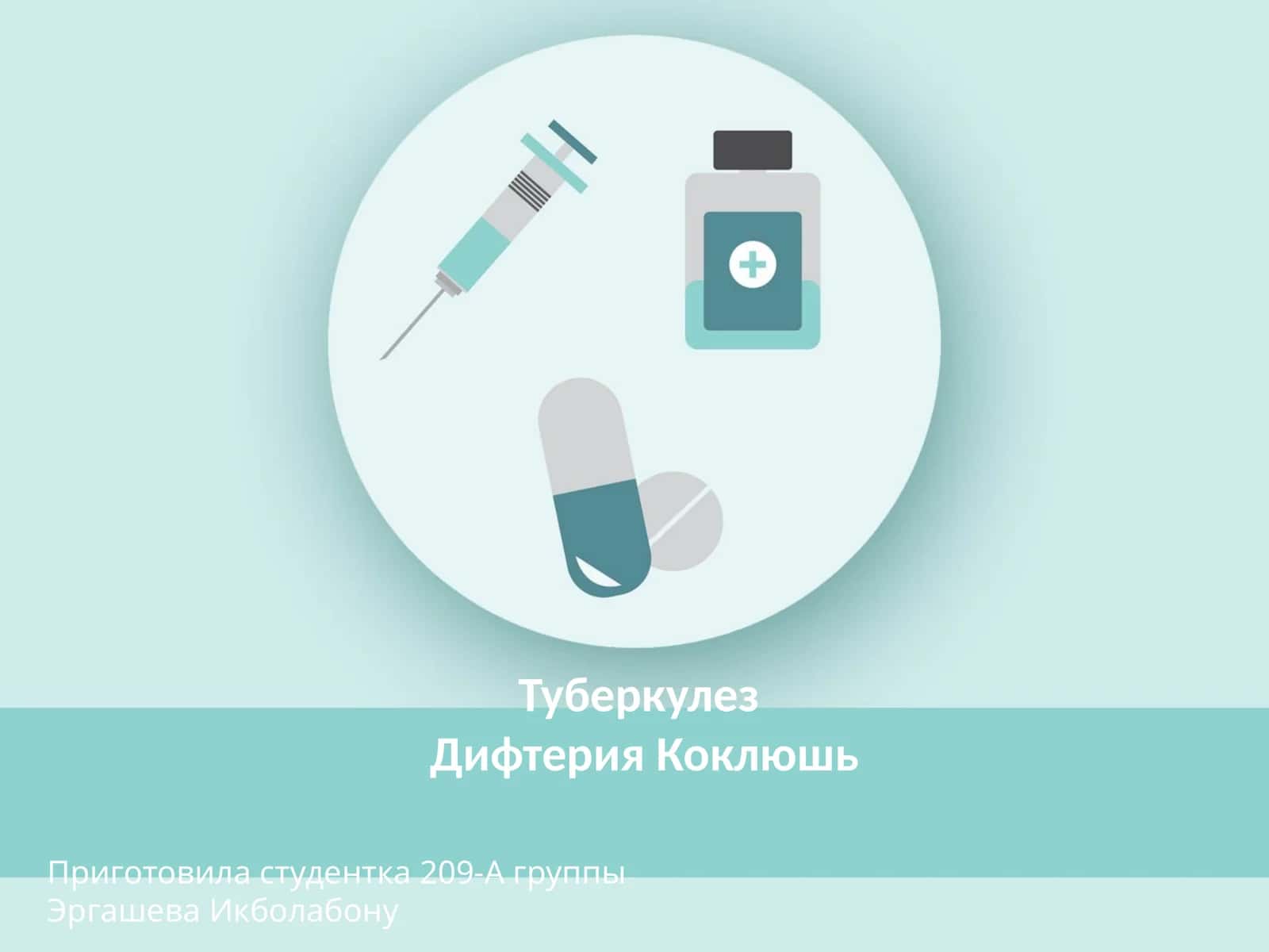 ТуберкулезТаксономия микобактерий 1
