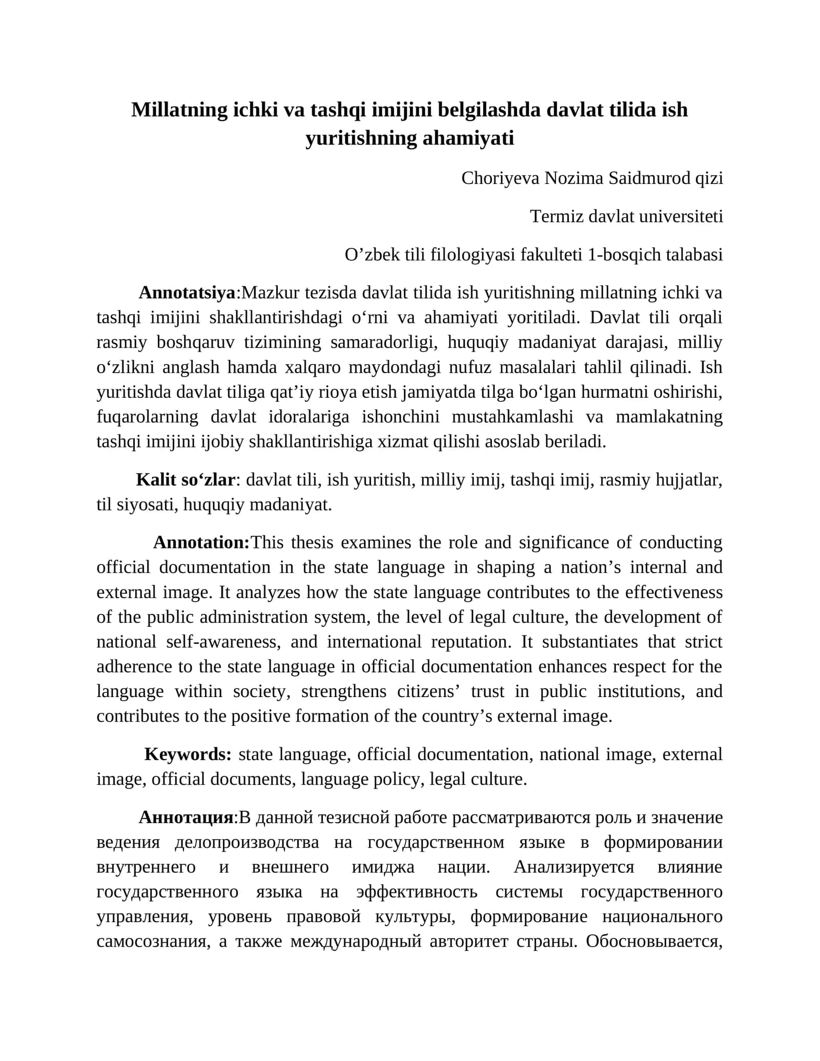 Davlat tilida ish yuritishning ahamiyati 1