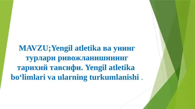 Yengilatletika 1