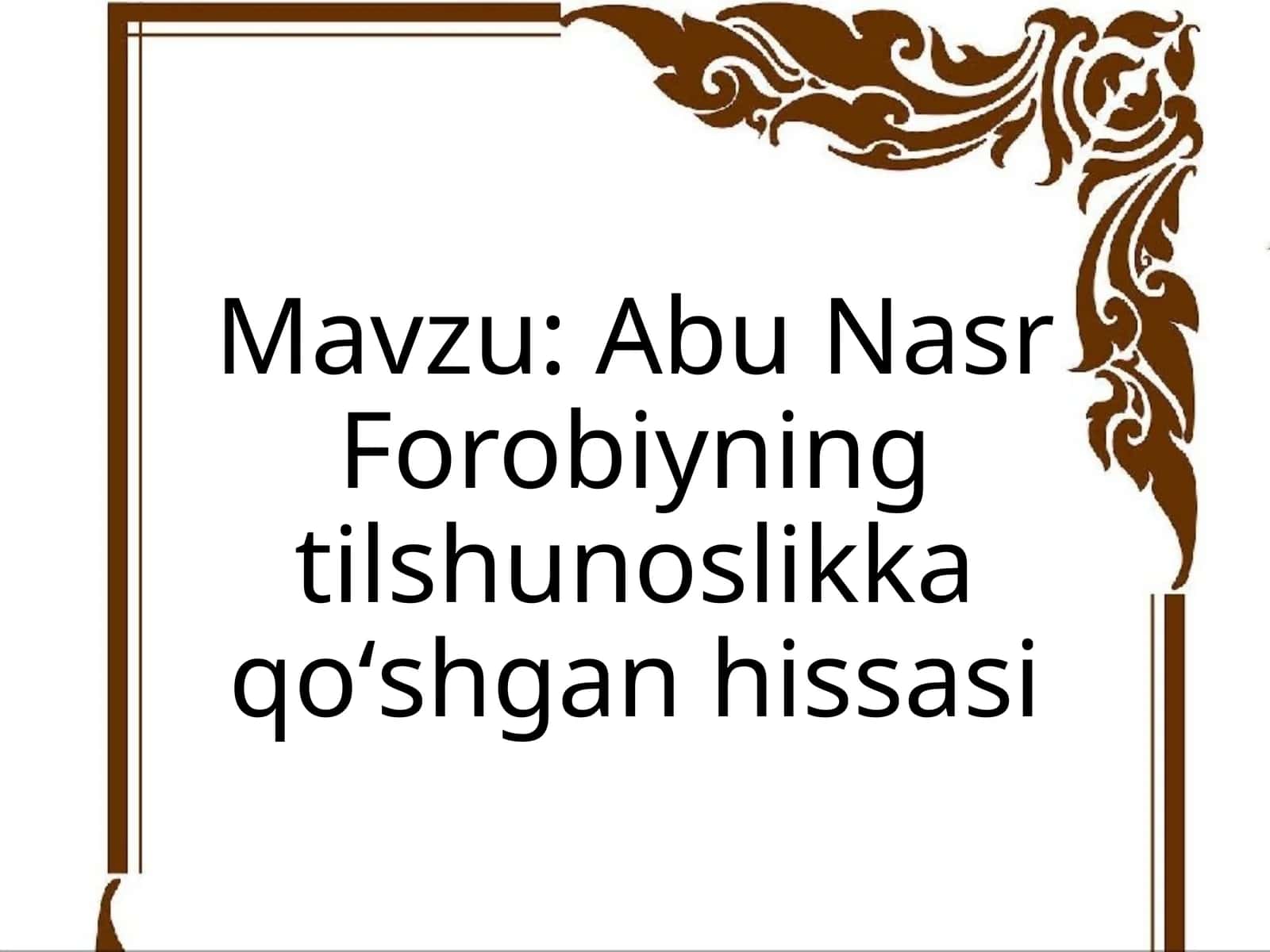 Abu Nasr Forobiyning tilshunoslikka qoʻshgan hissasi 1