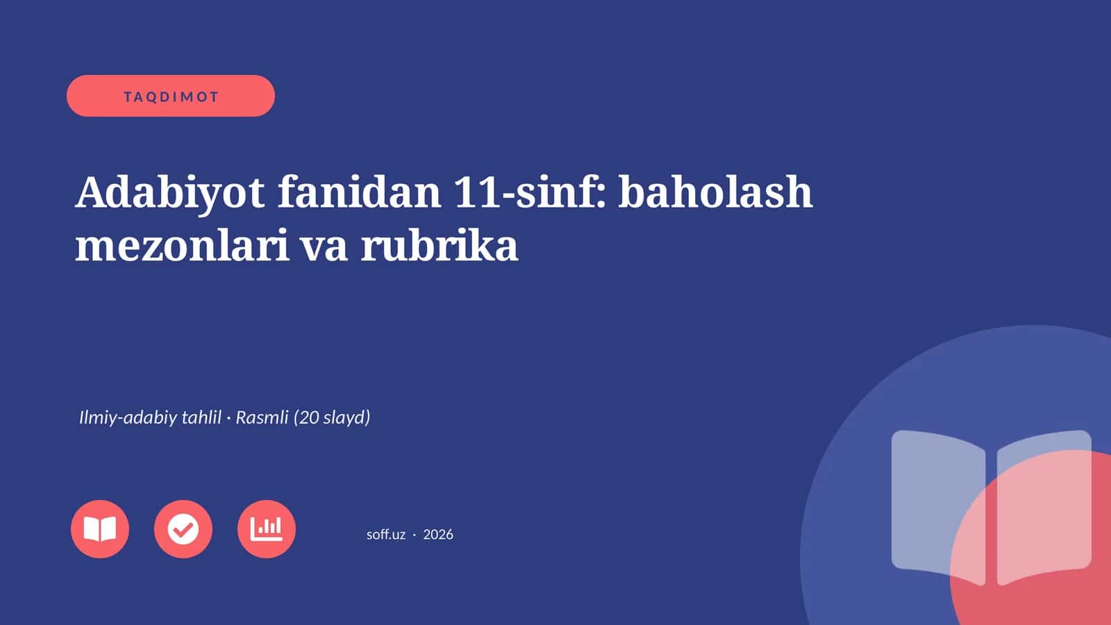 Adabiyot fanidan 11-sinf: baholash mezonlari va rubrika 1