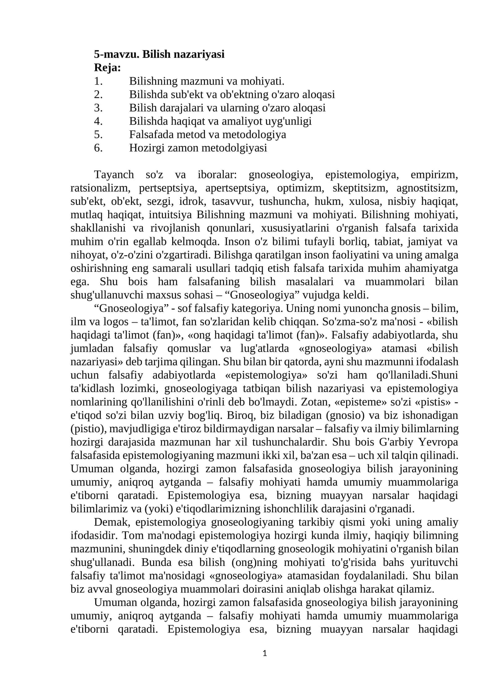 Bilish nazariyasi 1