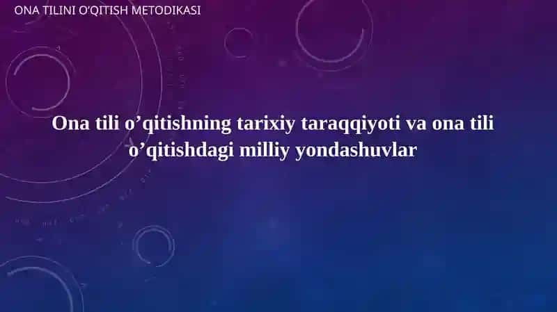 Ona tili o’qitishning tarixiy taraqqiyoti va ona tili o’qitishdagi milliy yondashuvlar