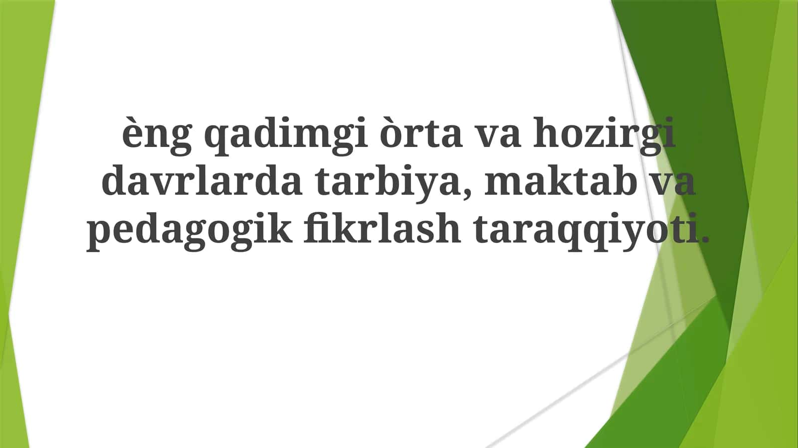 Qadimgi yunon pedagogikasi 1