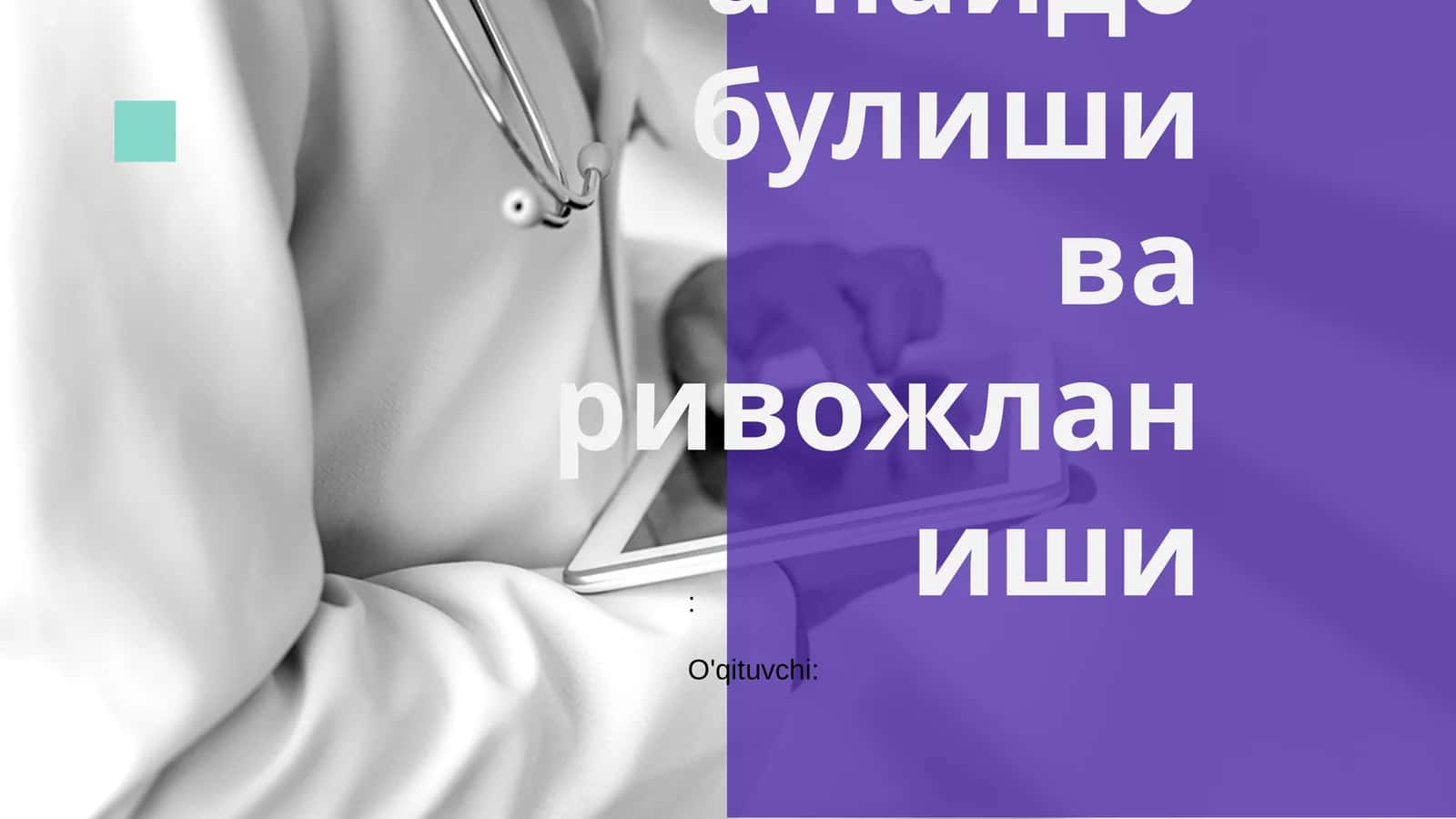 Статистика пайдо бўлиши ва ривожланиши 1
