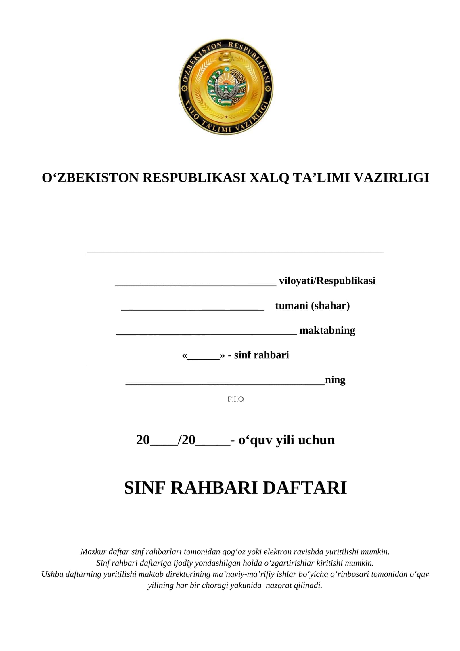 SINF RAHBARI DAFTARI 1