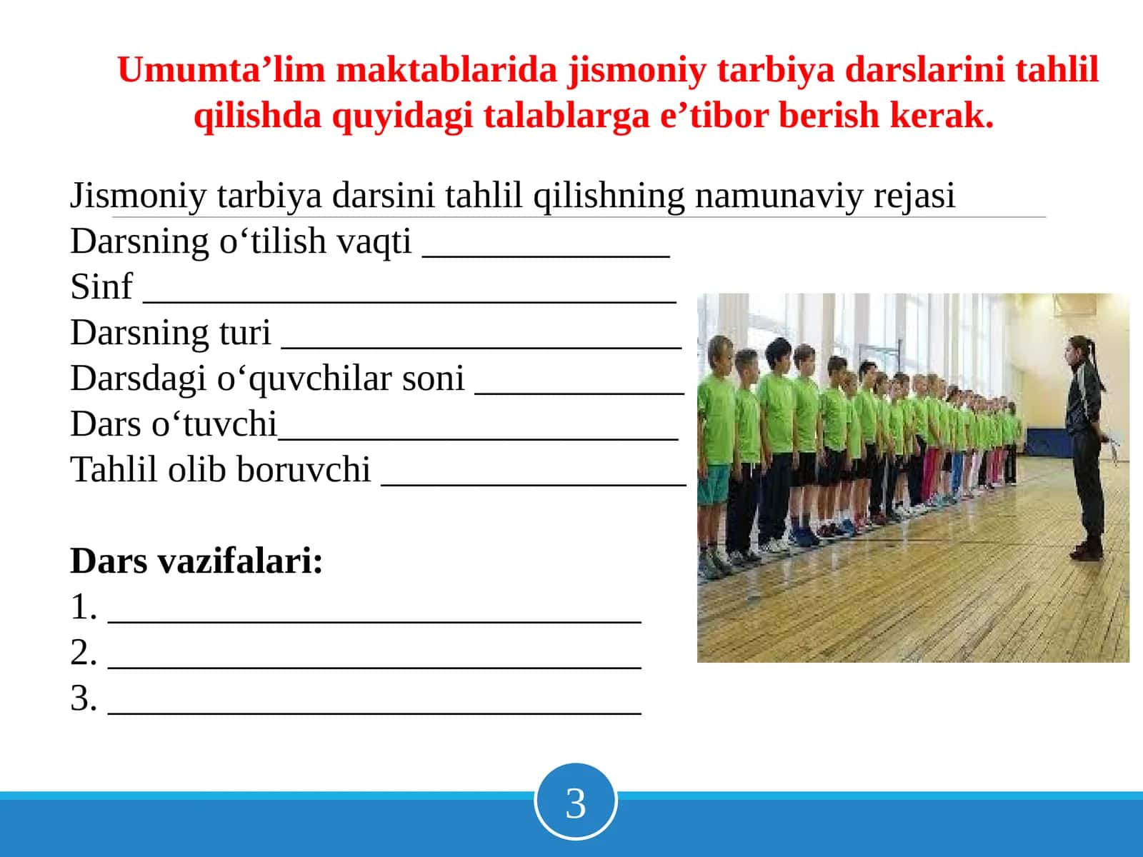 Umumta’lim maktablarida jismoniy tarbiya darslarini tahlil qilish 1