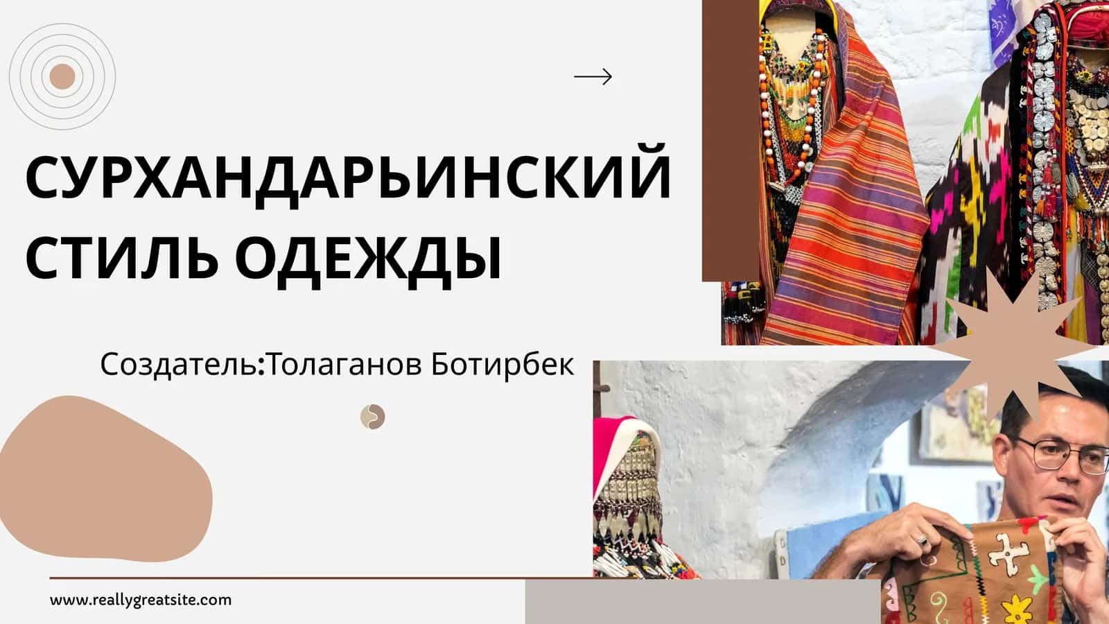 СУРХАНДАРЬИНСКИЙ НАЦИОНАЛЬНЫЙ МУЖСКОЙ ОДЕЖДЫ 1