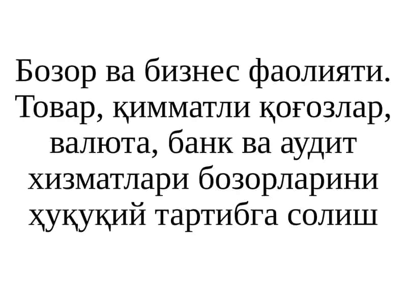 Корпоратив қимматли қоғозлар 1