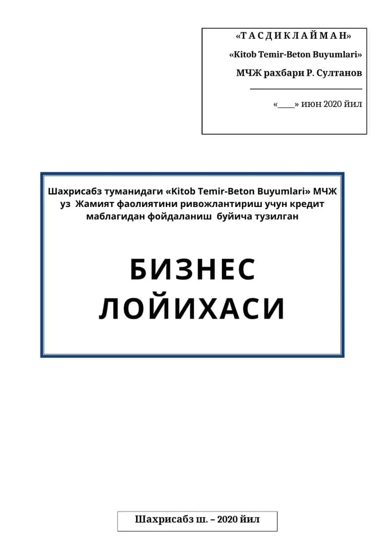 Kitob Temir-Beton Buyumlari 1