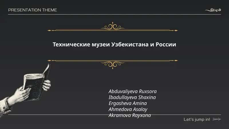 O'zbekiston va Rossiyadagi texnika muzeylarining tarixi va rivoji 1