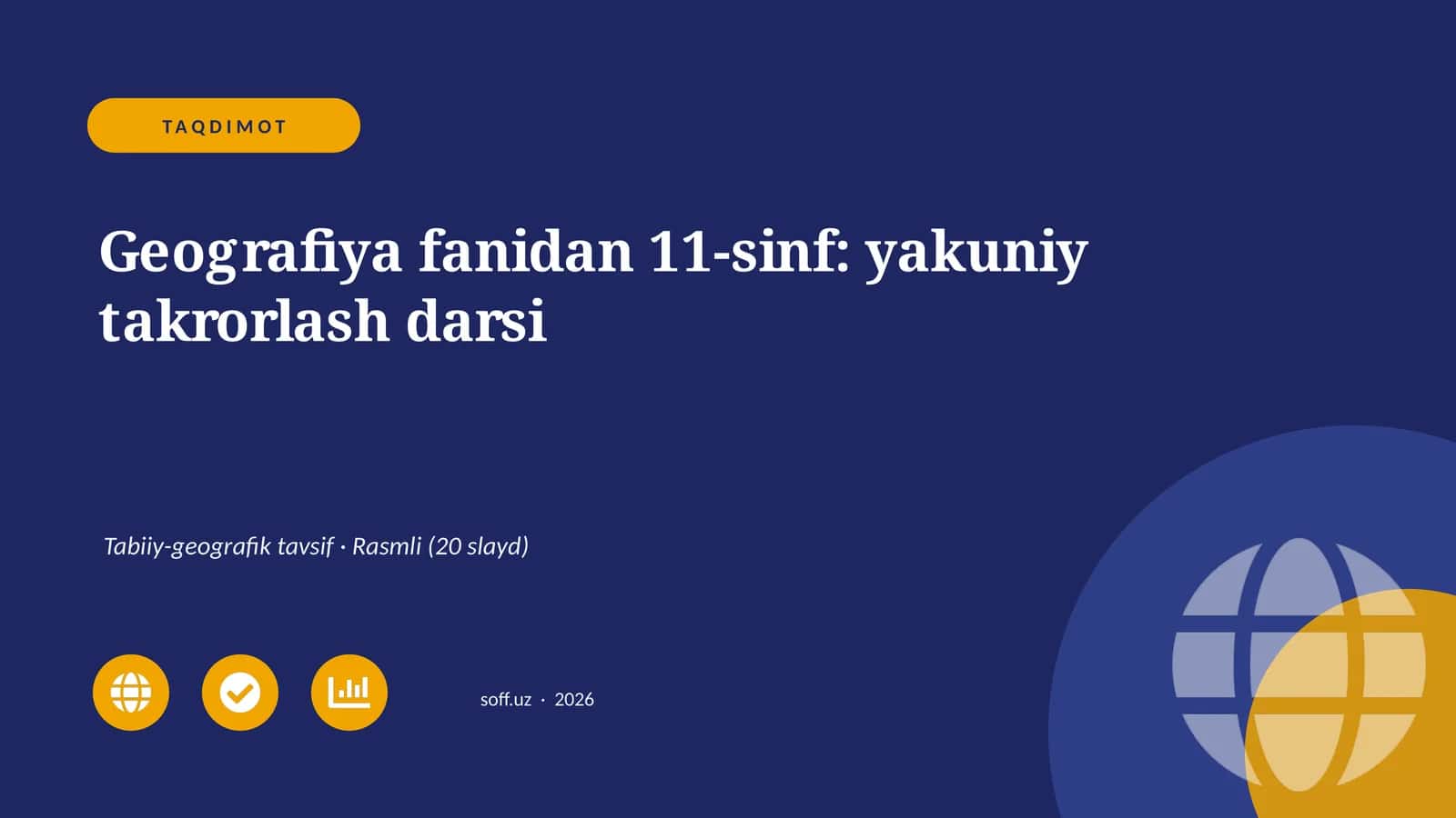 Geografiya fanidan 11-sinf: yakuniy takrorlash darsi 1