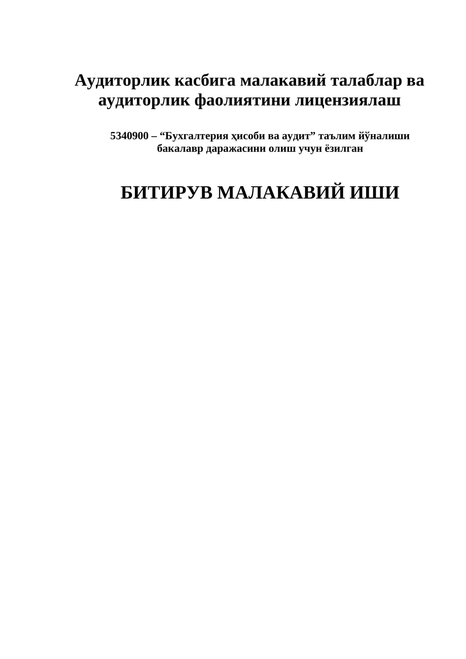 Бухгалтерия ҳисоби ва аудит таълим йўналиши 1